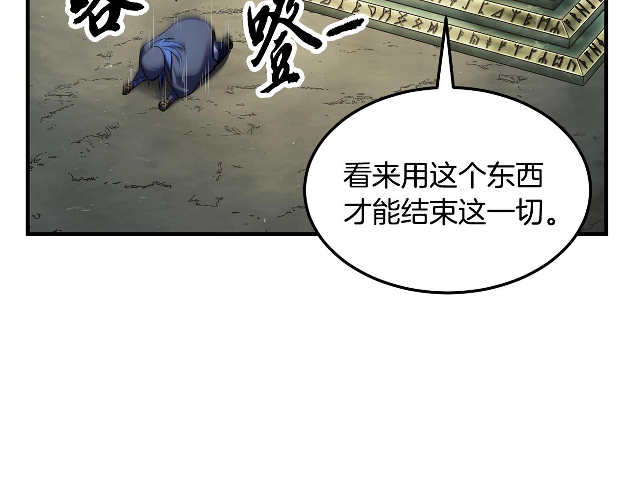 第79话36