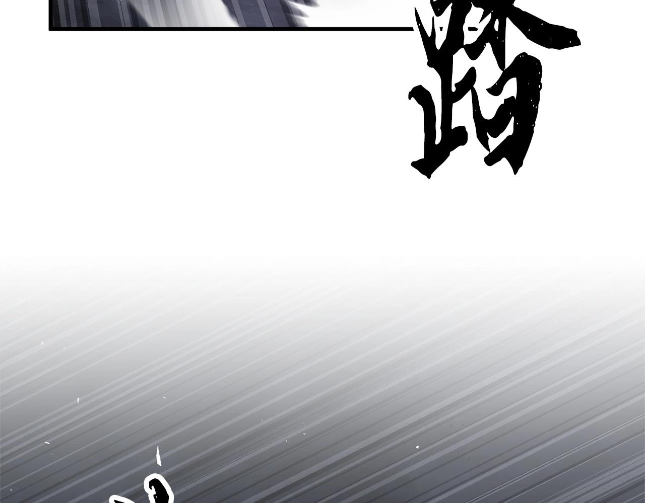 第76话 爆装备啦！175