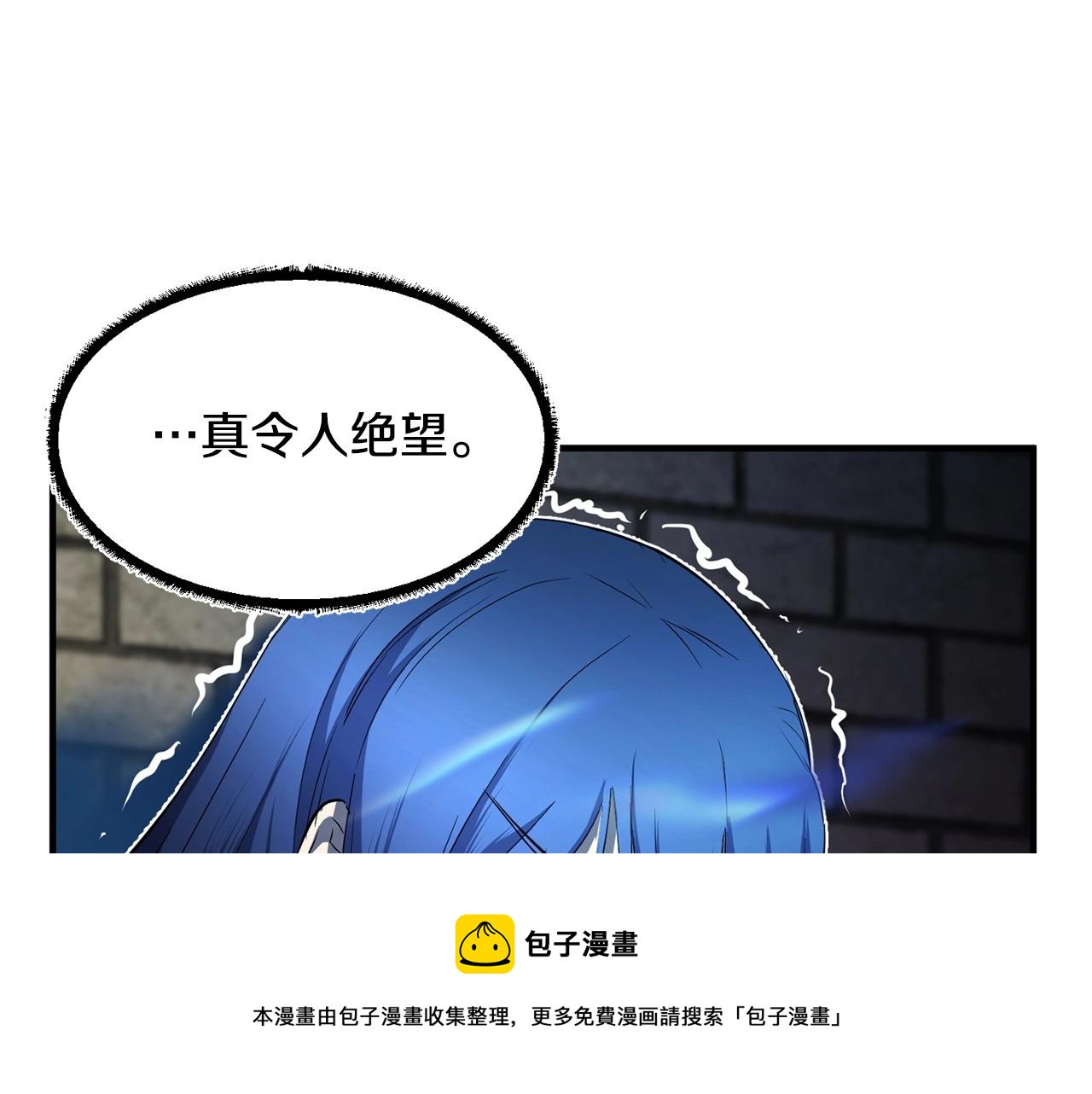 第41话 大战BOSS10