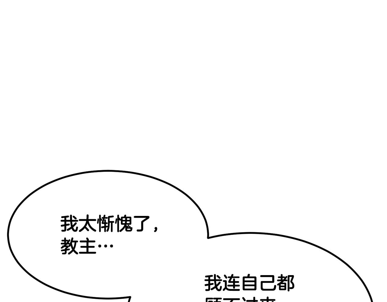 第86话22