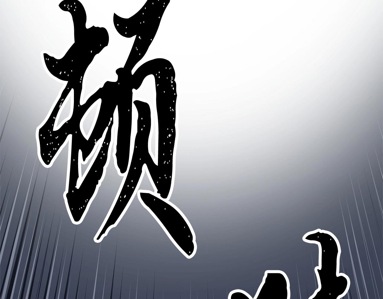 第23话 黑暗的力量59