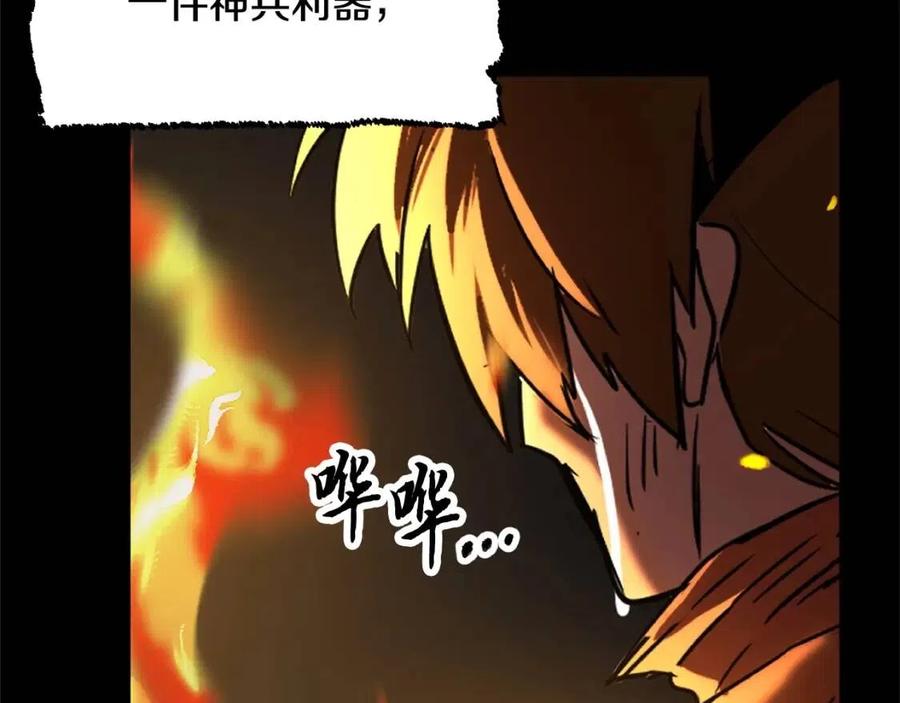 第17话 下课别走！82