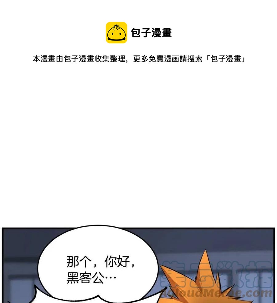 第24话 剑王104
