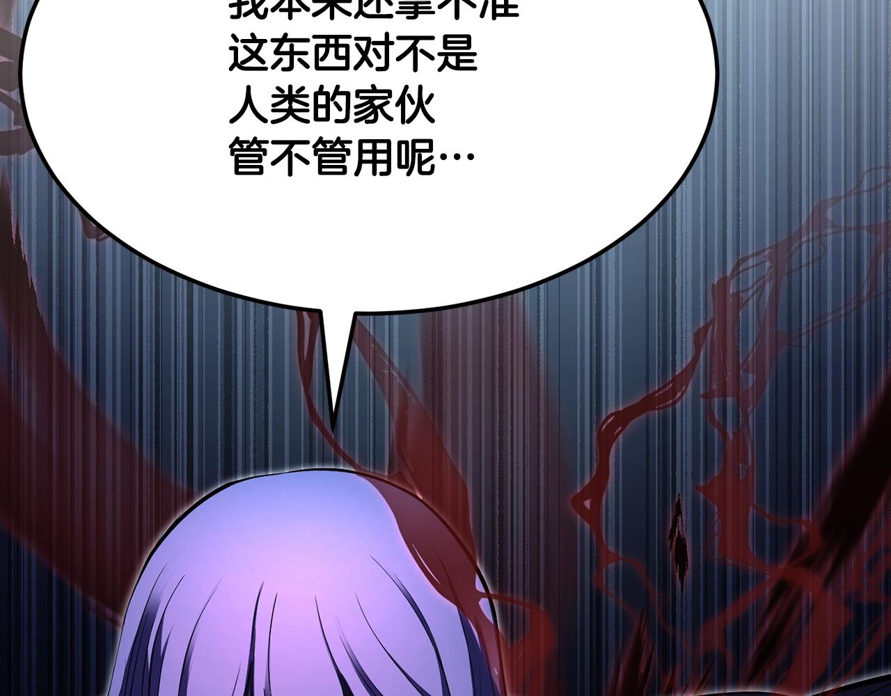 第79话265