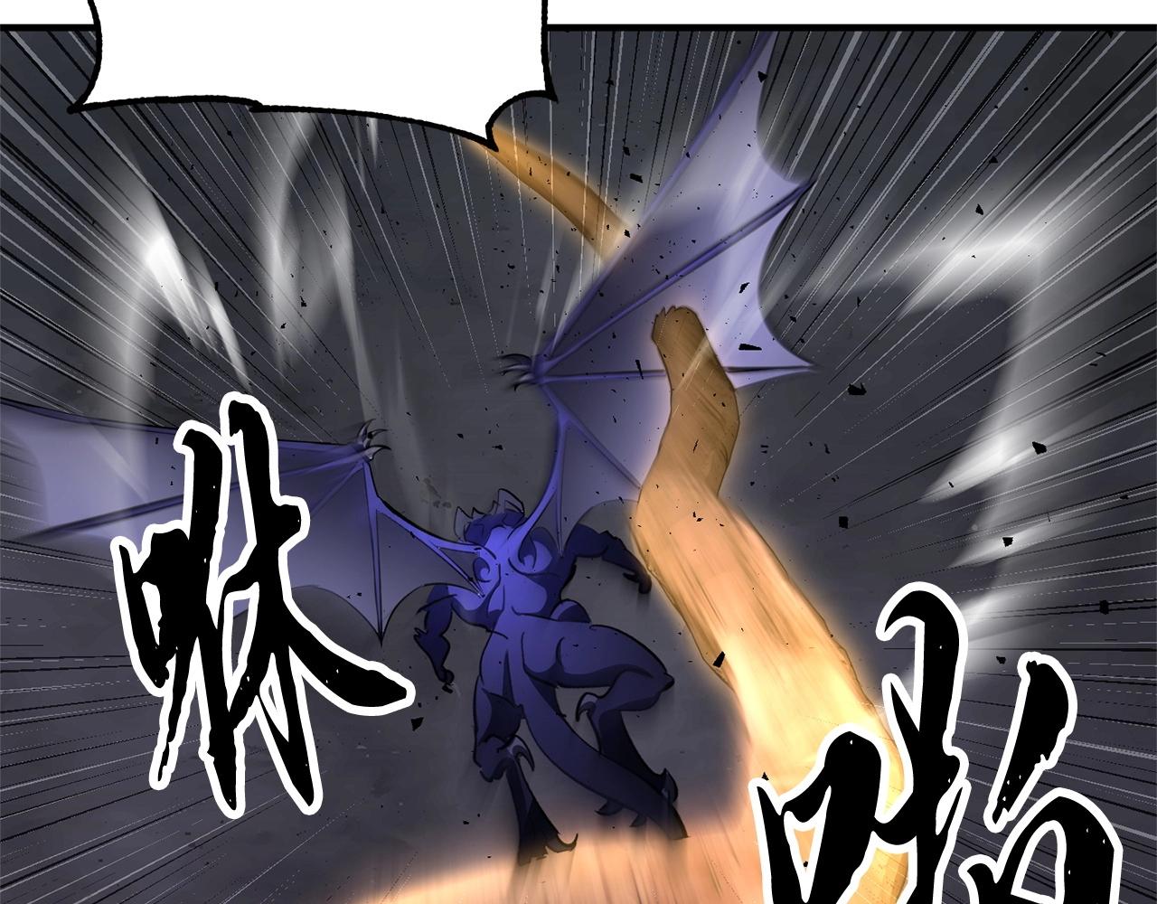 第76话 爆装备啦！224