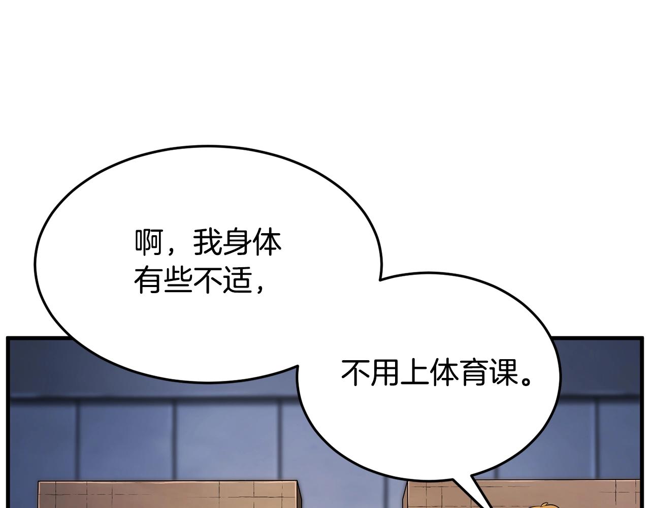 第54话 曾祖母132