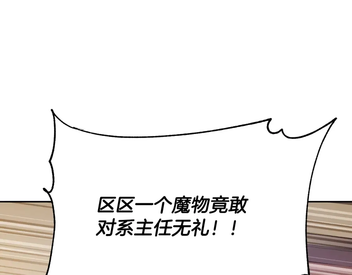 第100话 历史的真相83