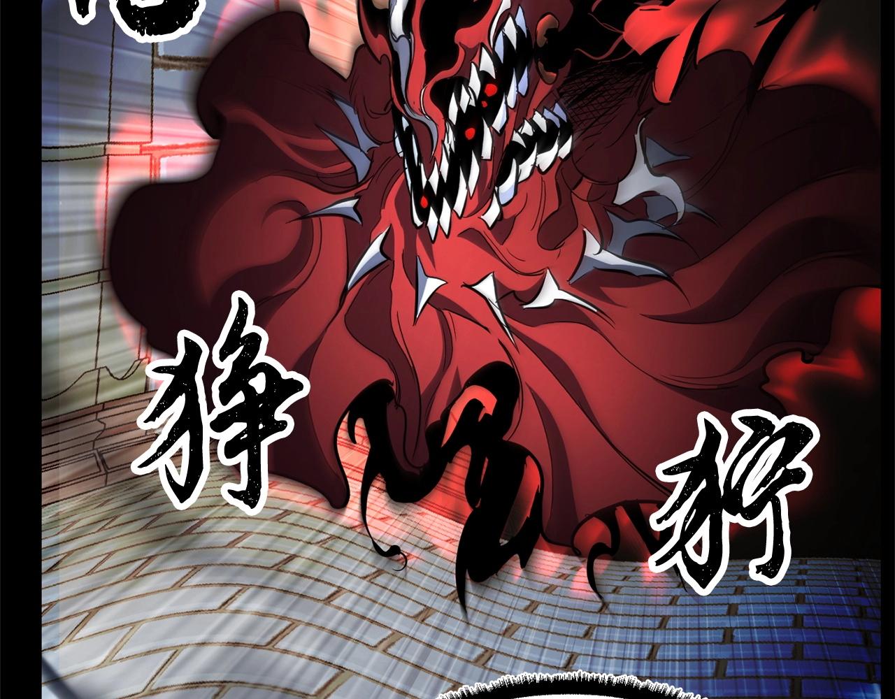 第40话30