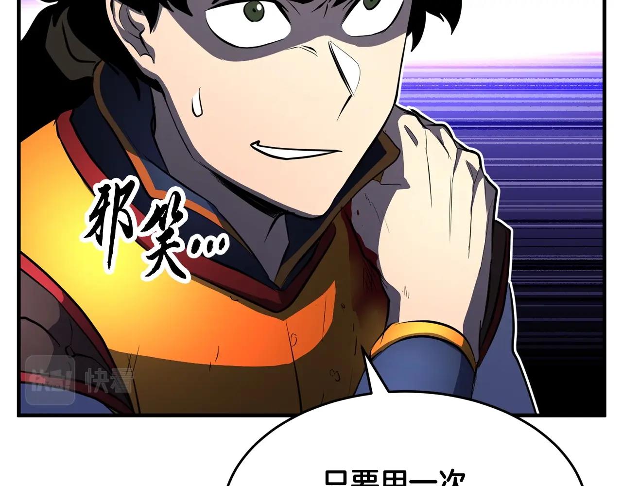 第44话 杀招75
