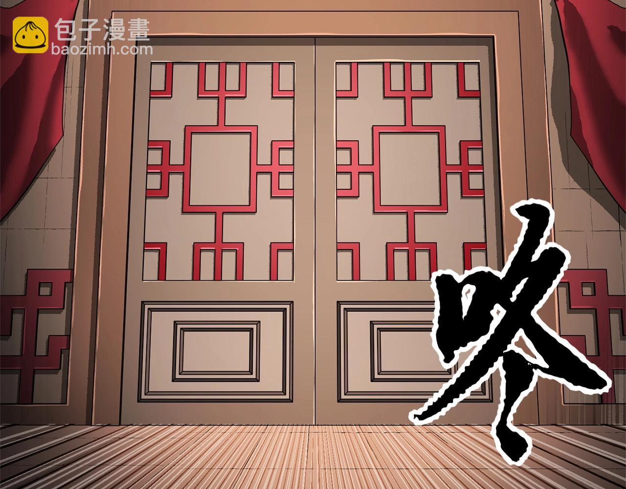 第59话 教主别吃了！5