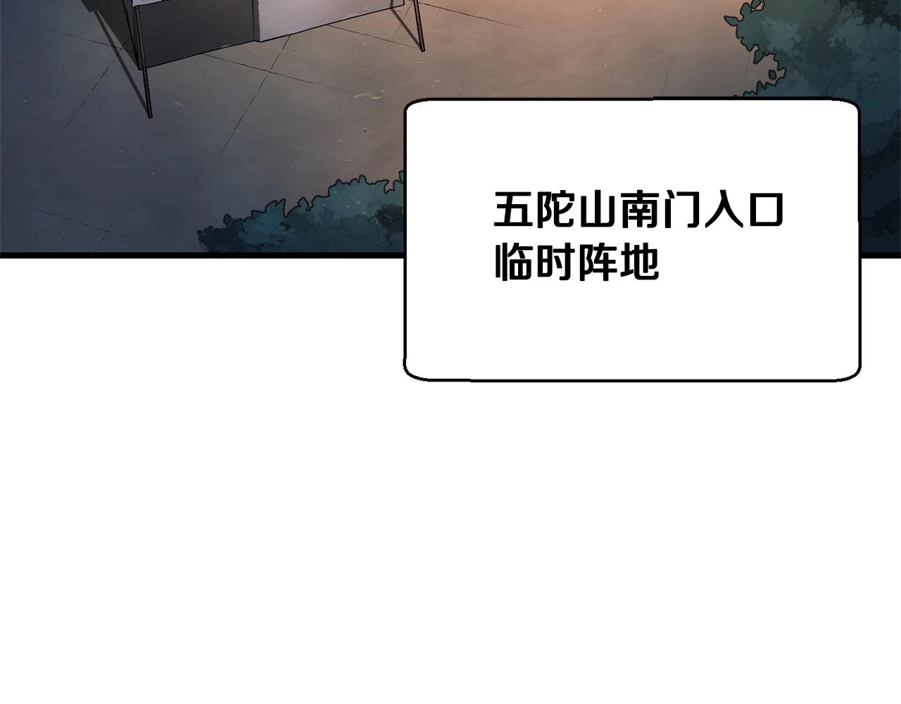 第67话 我宠你嘛~~~~~78