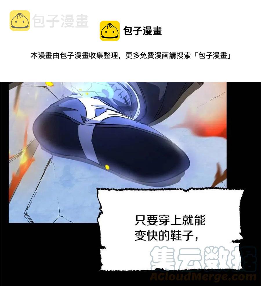 第17话 下课别走！64