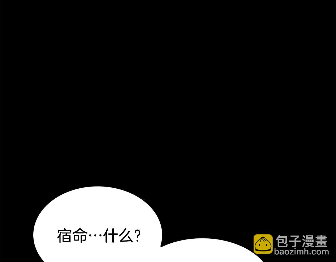 第71话 宿命恶魔214