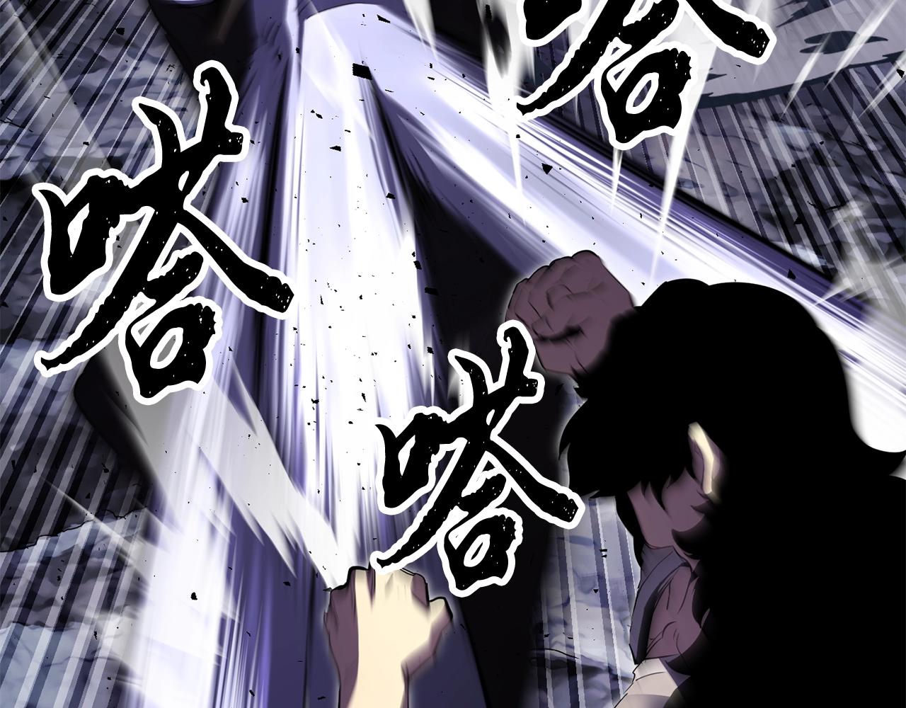 第83话 卧槽！他在拔刀！85