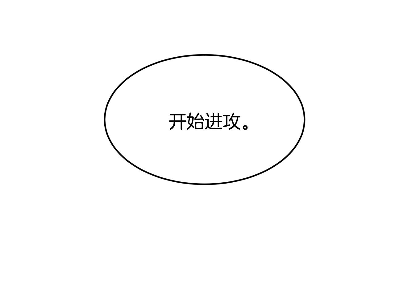 第28话 迎敌！迎敌！51