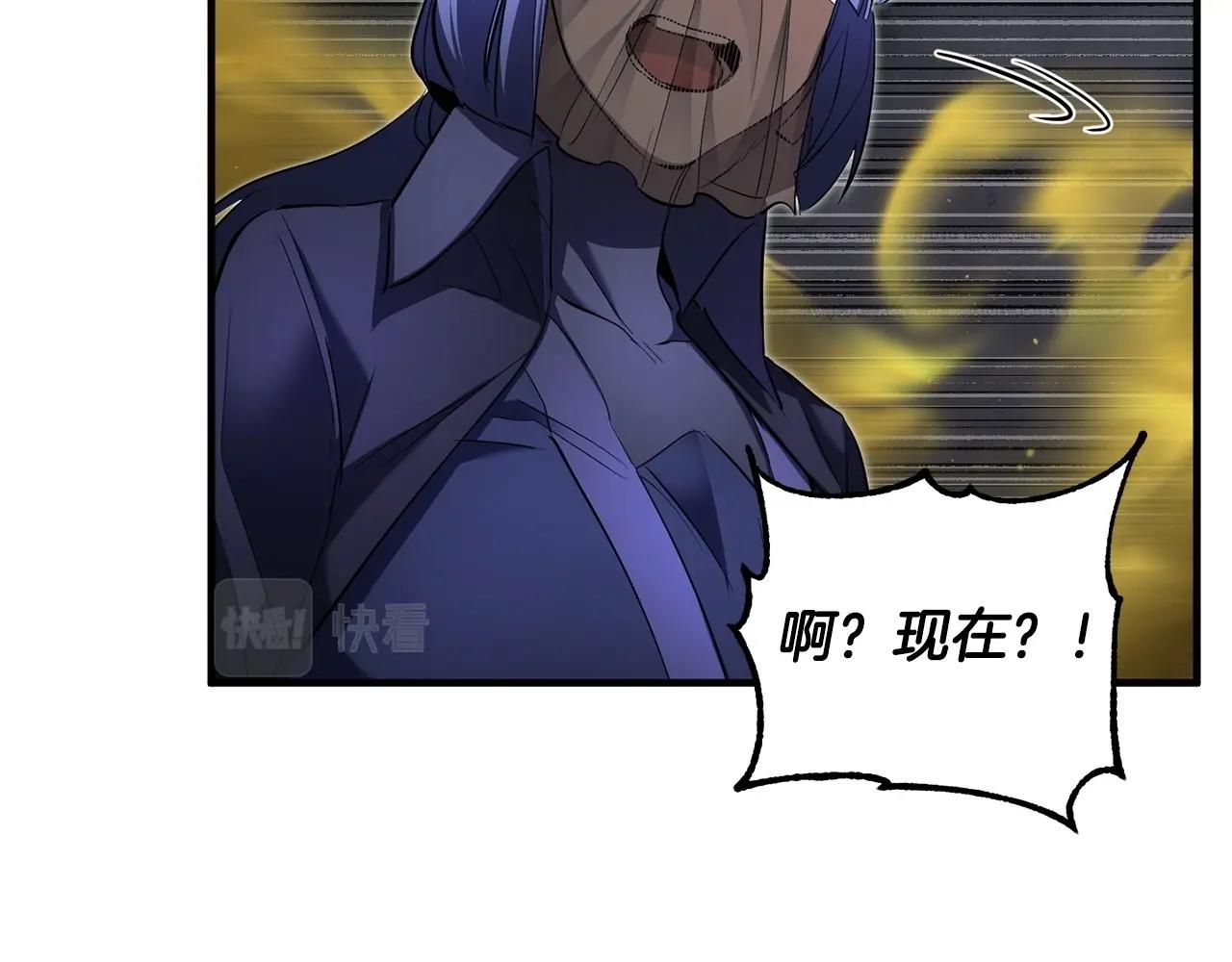 第75话 速通！216