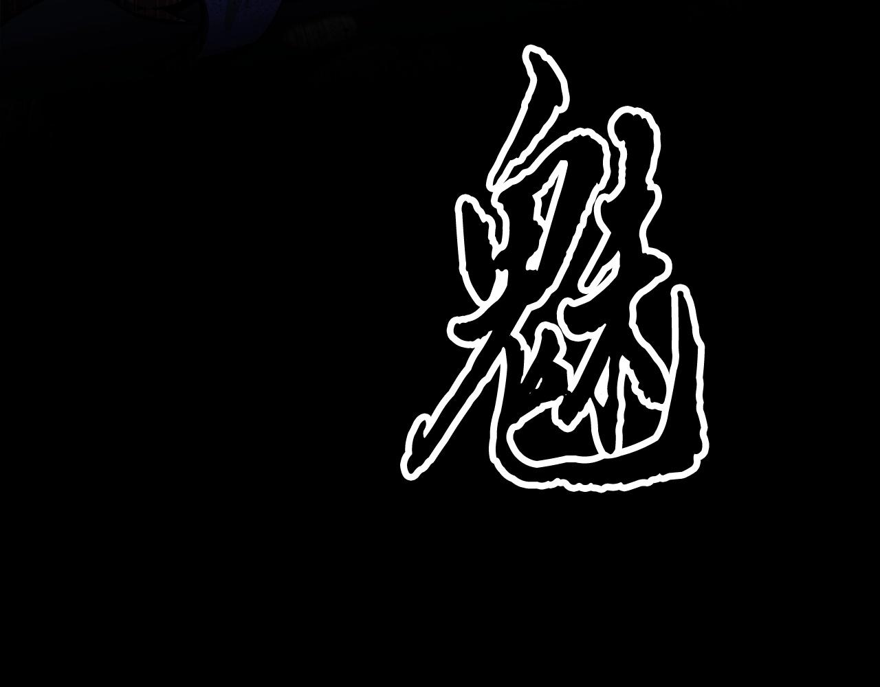 第75话 速通！255