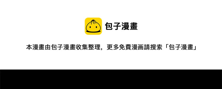 第17话 下课别走！80