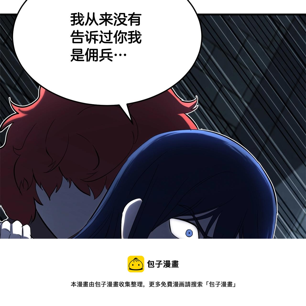 第32话 凶煞76