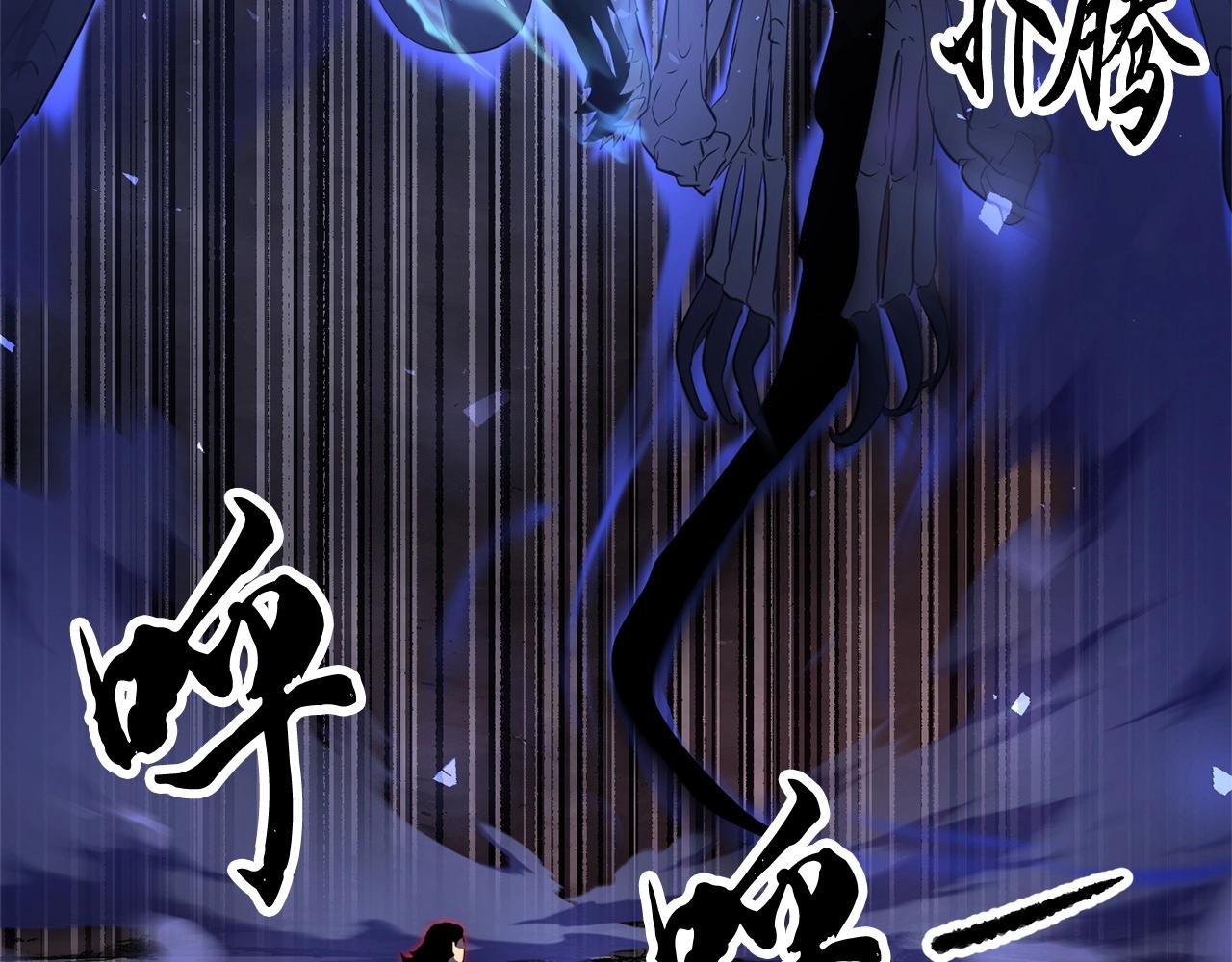 第63话 觉醒之人5
