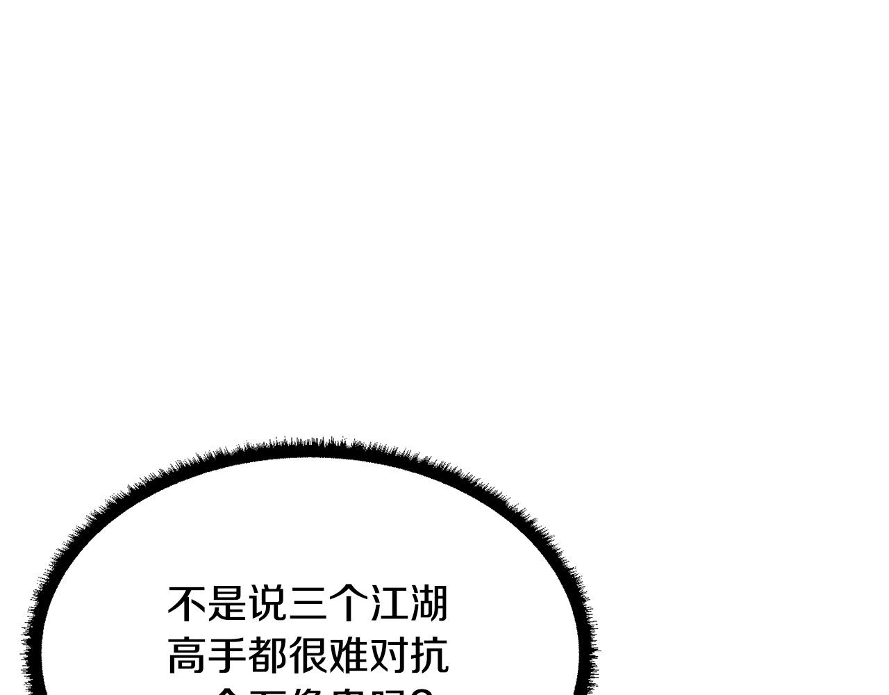 第6话 百年之后169