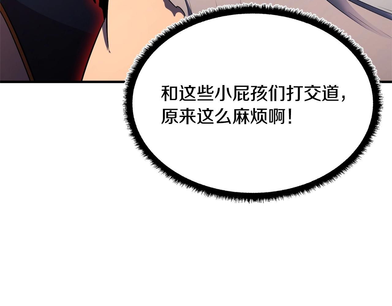 第58话 一起上吧！131