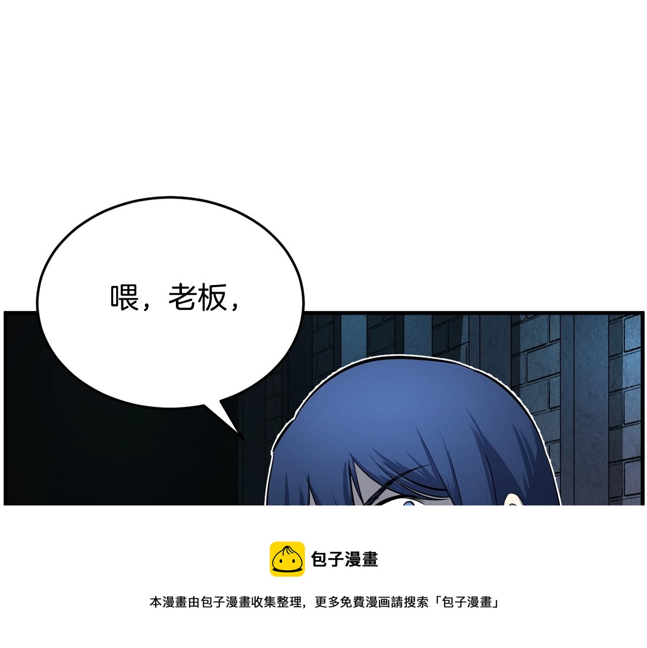 第37话 教主出手132
