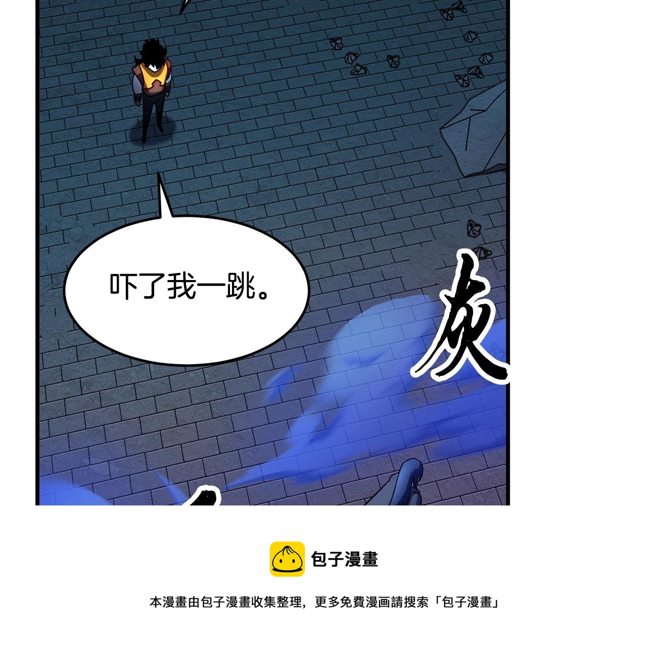第34话 鬼手85