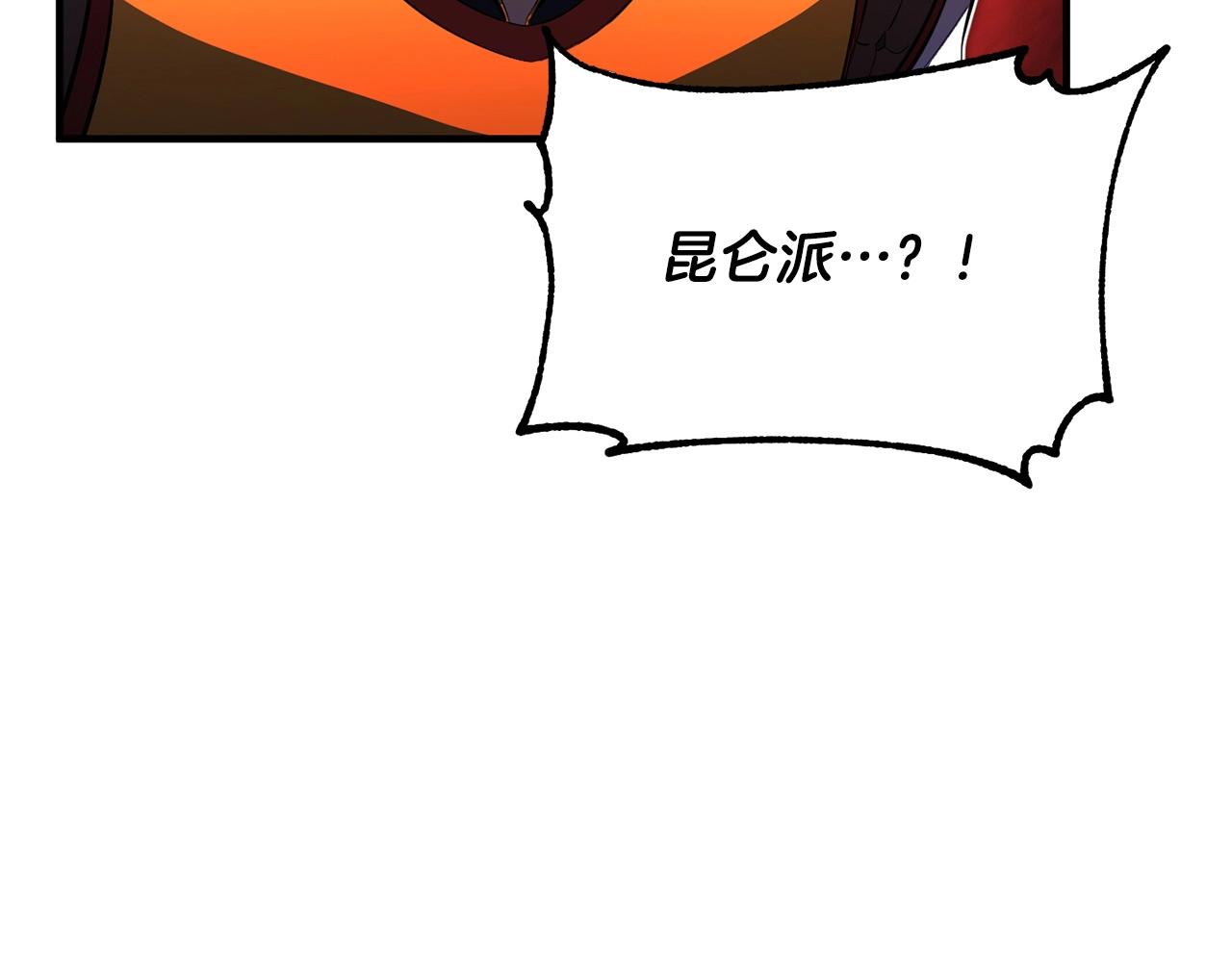 第42话 副本崩塌64
