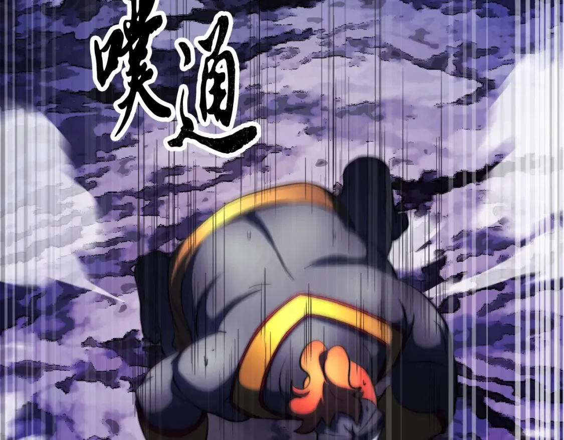 第97话 实力悬殊208