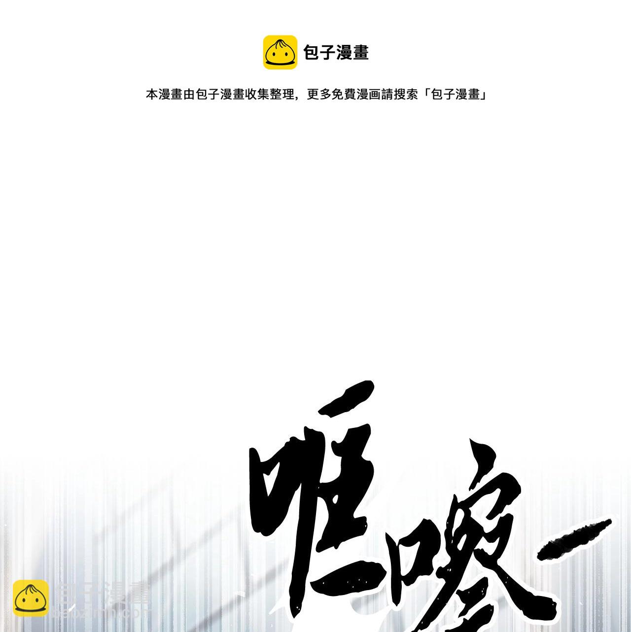 第38话 横扫千军153