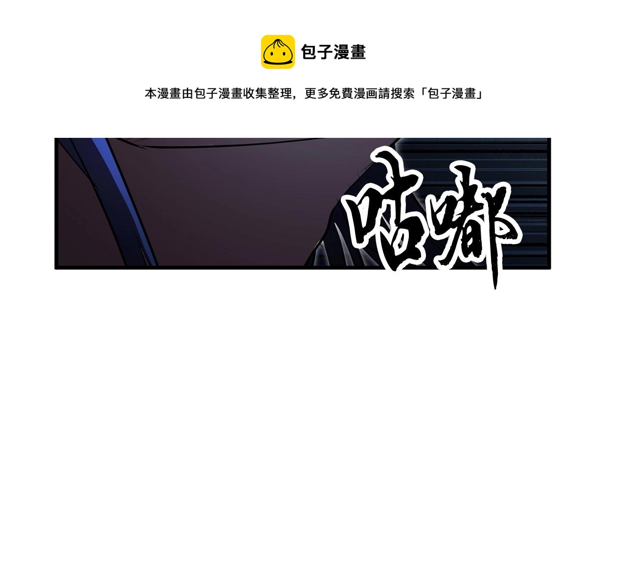 第42话 副本崩塌120