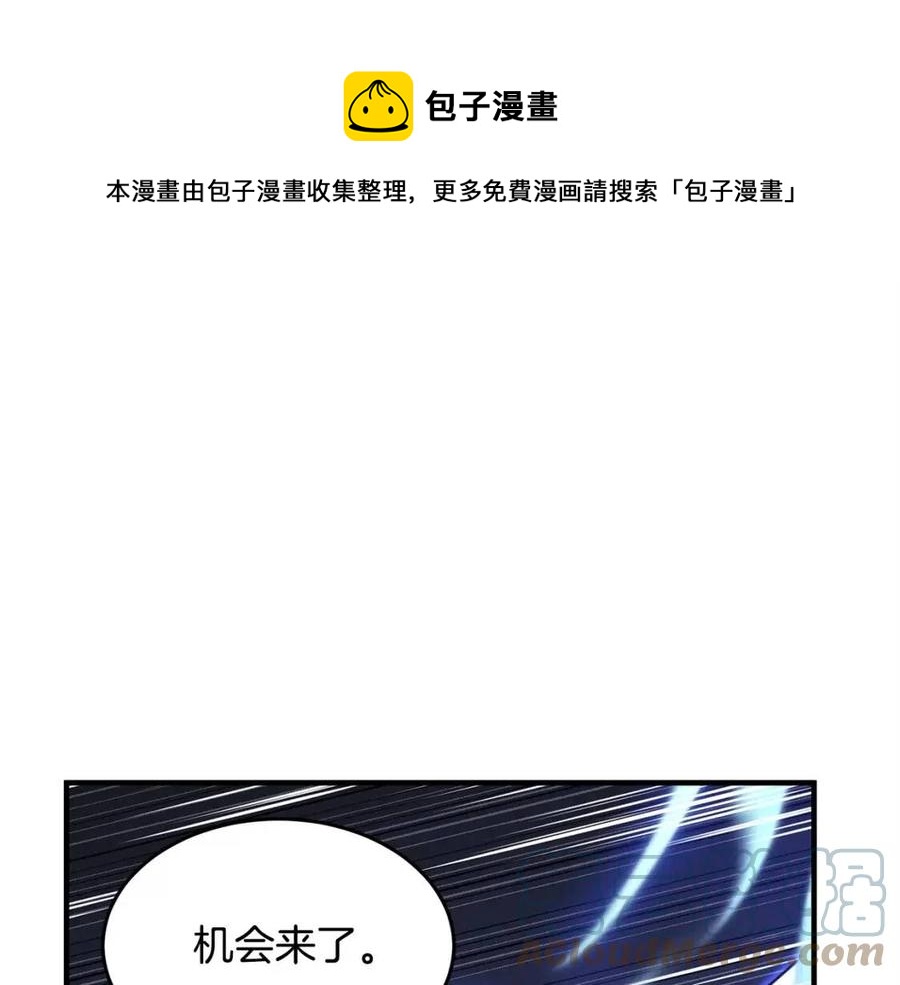 第17话 下课别走！160