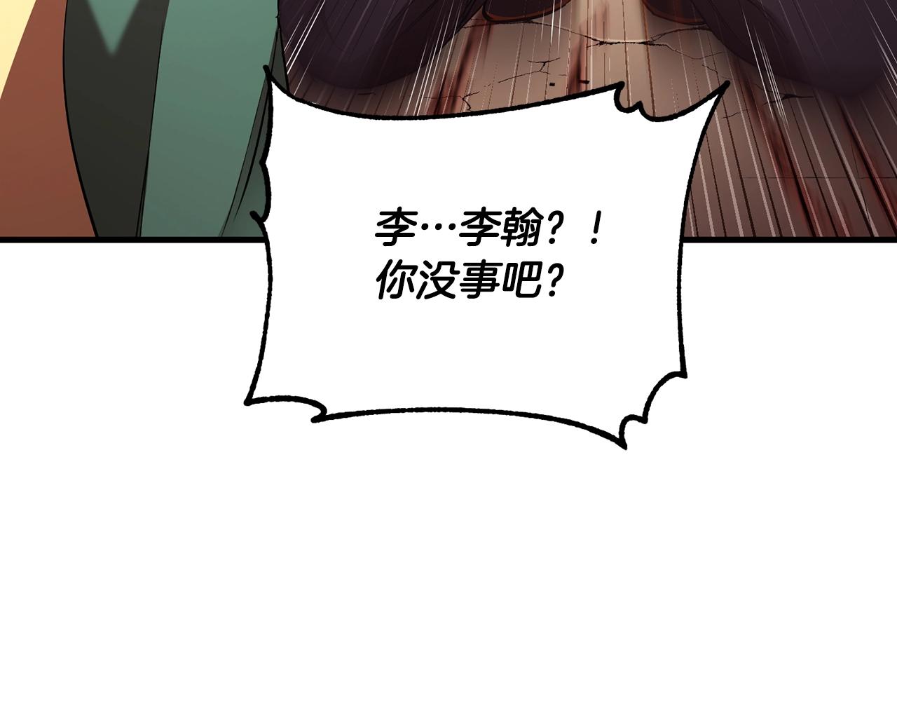 第73话 比利亚解梦180