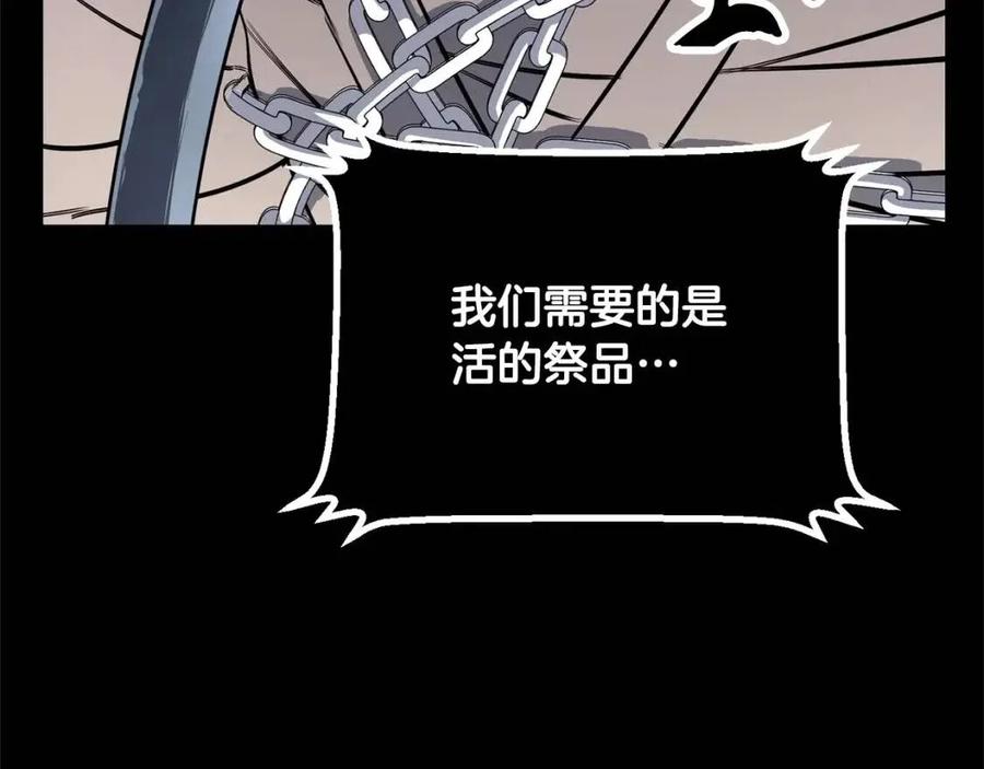 第30话 更刺激的！92