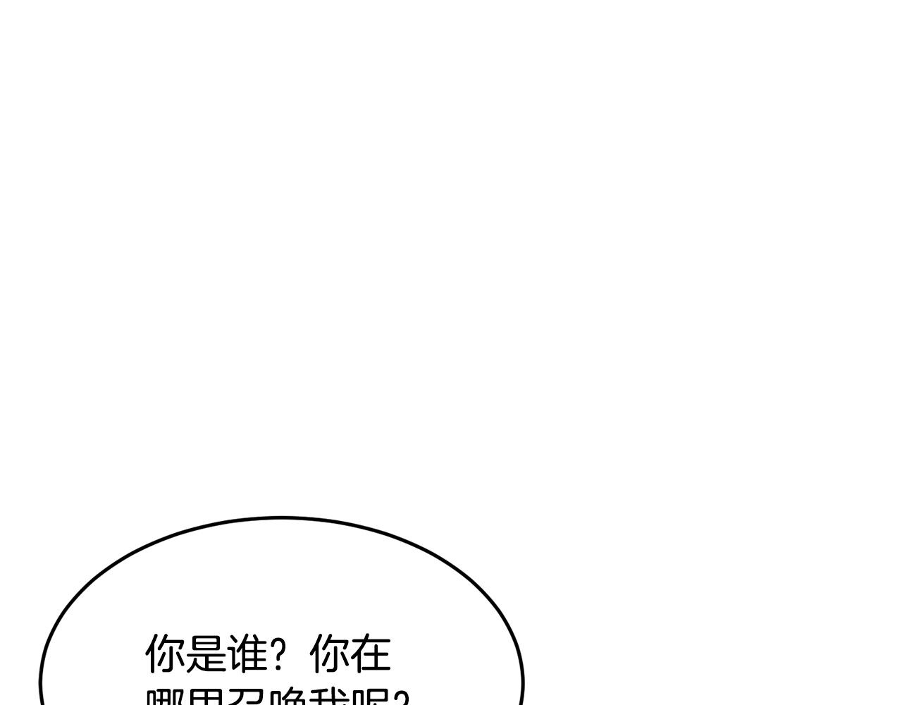 第7话 教主重生52