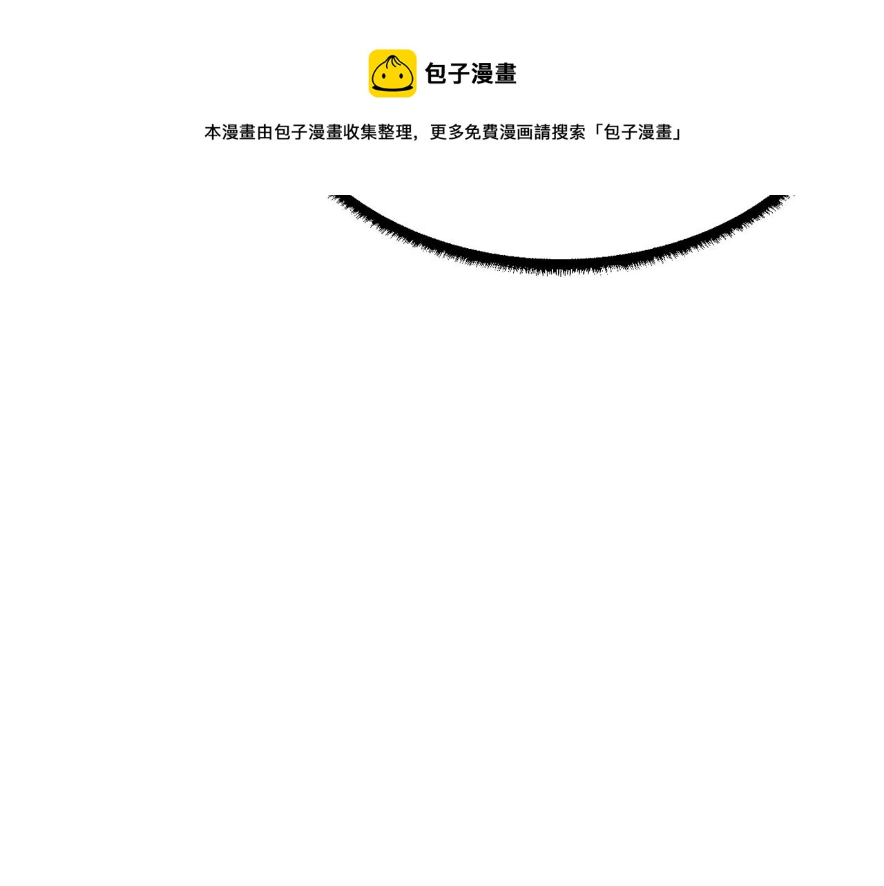 第35话 想学啊你？128