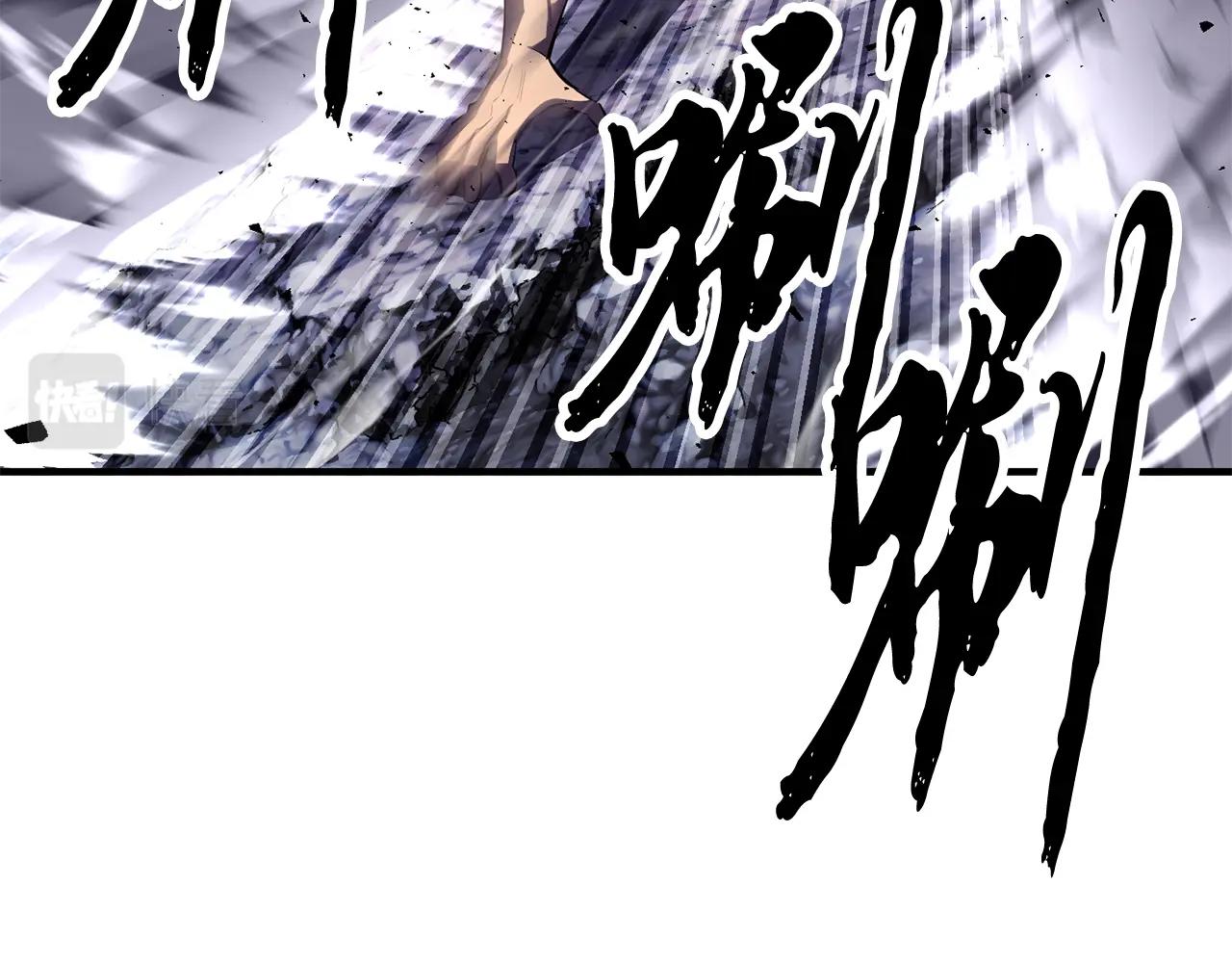 第83话 卧槽！他在拔刀！12