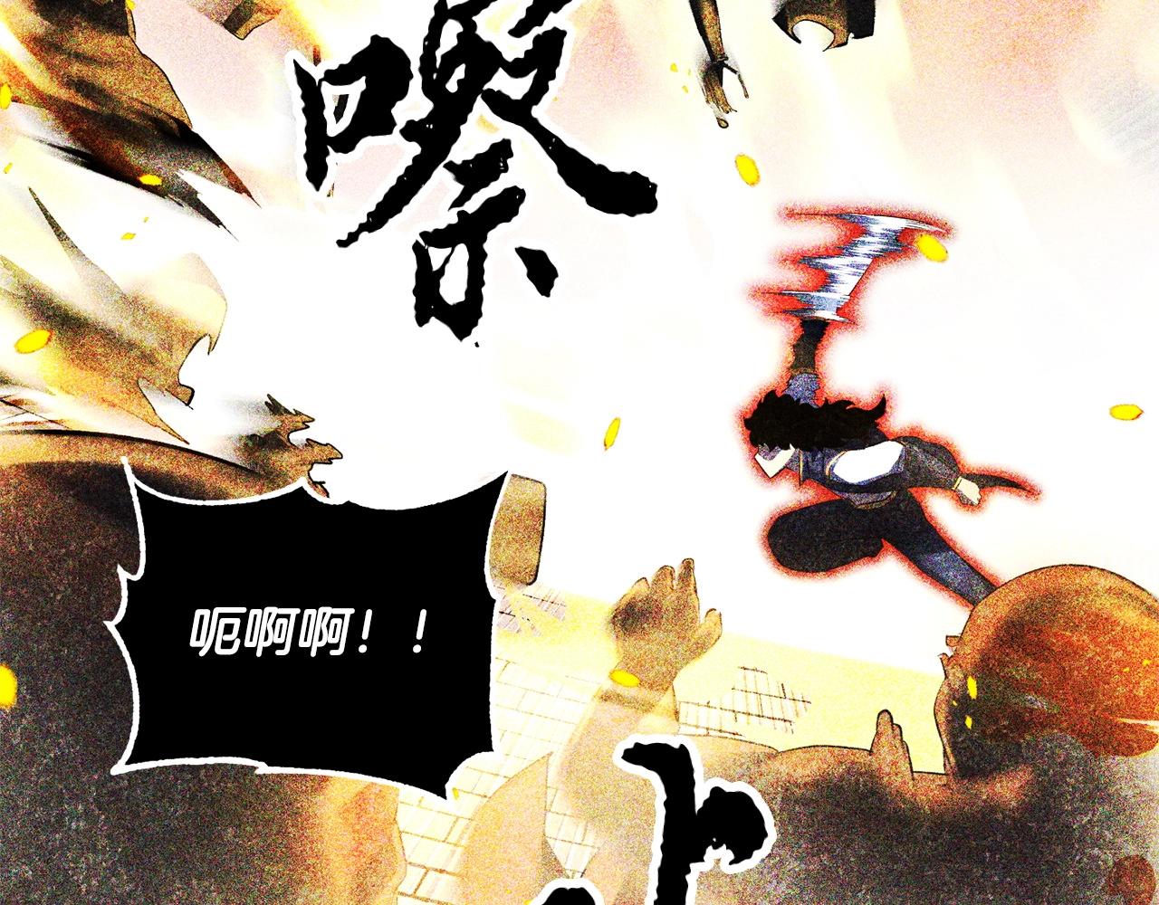 第51话 属性修炼18