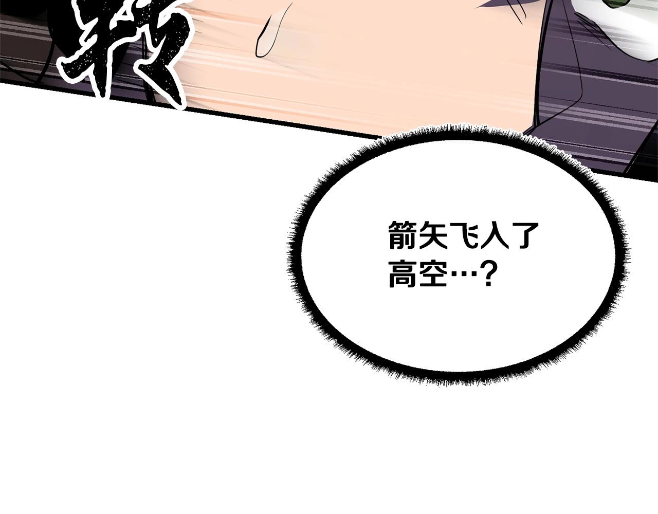 第80话 魔教老祖142