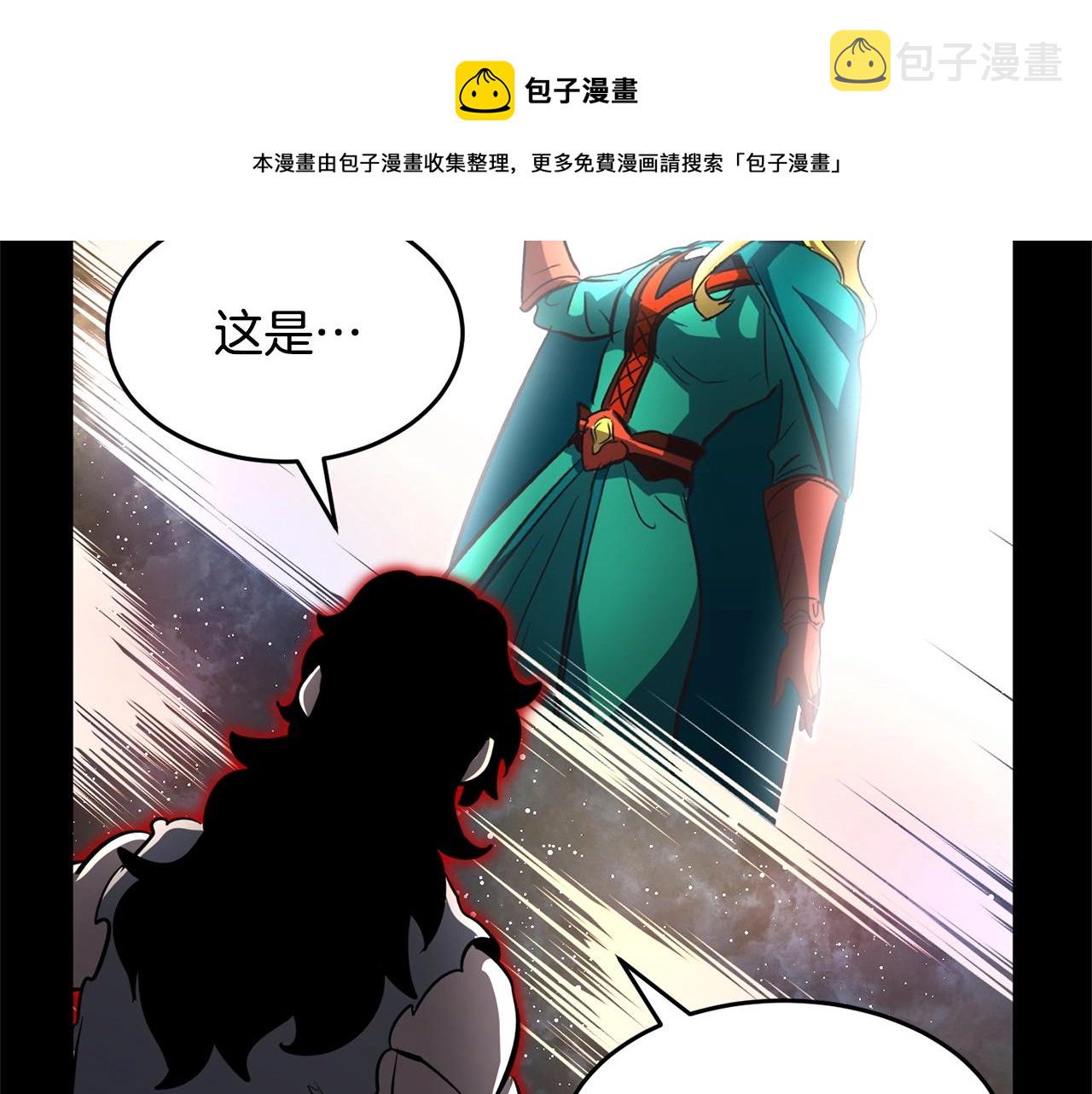 第9话 雇佣兵128
