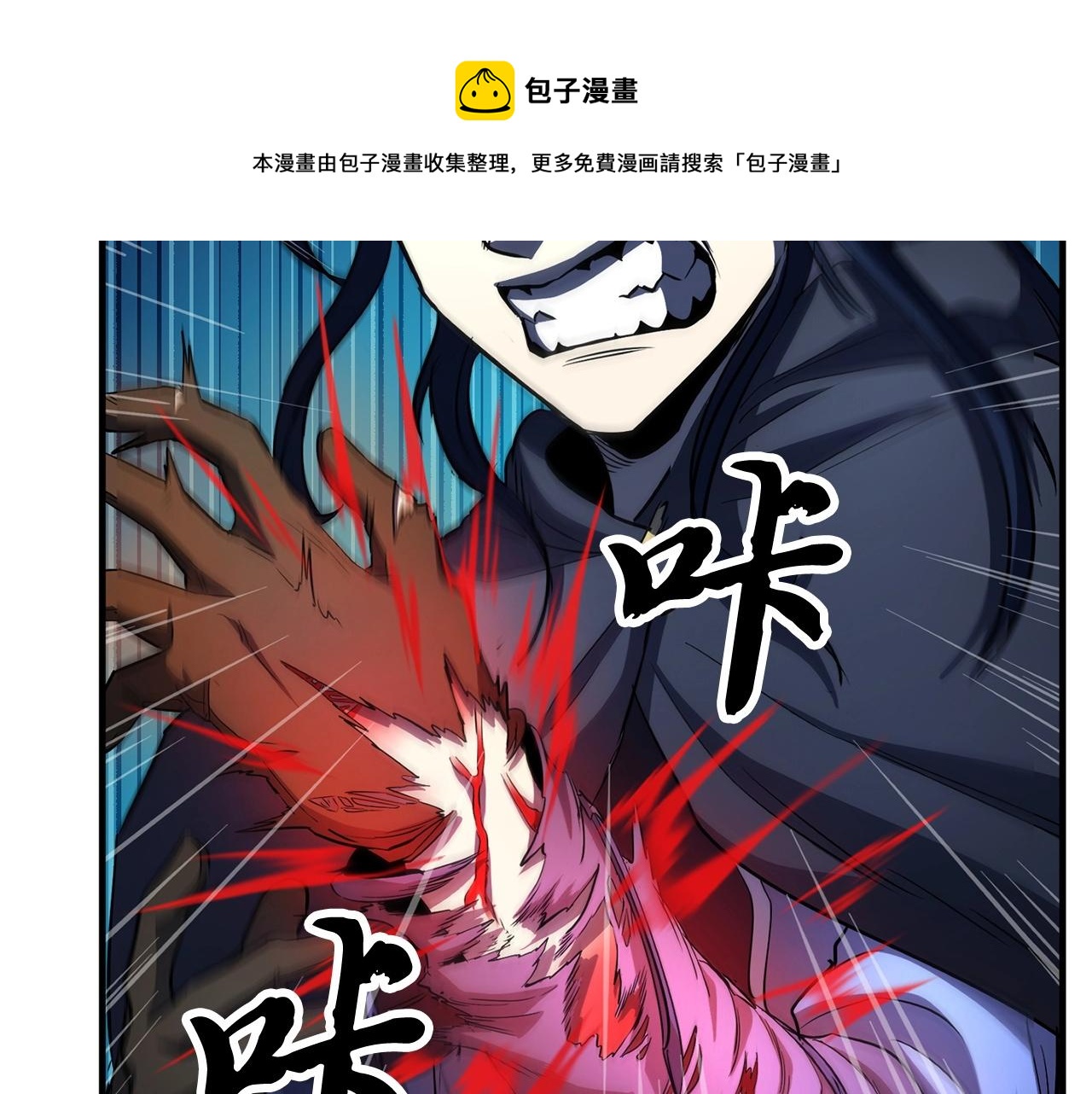 第32话 凶煞216