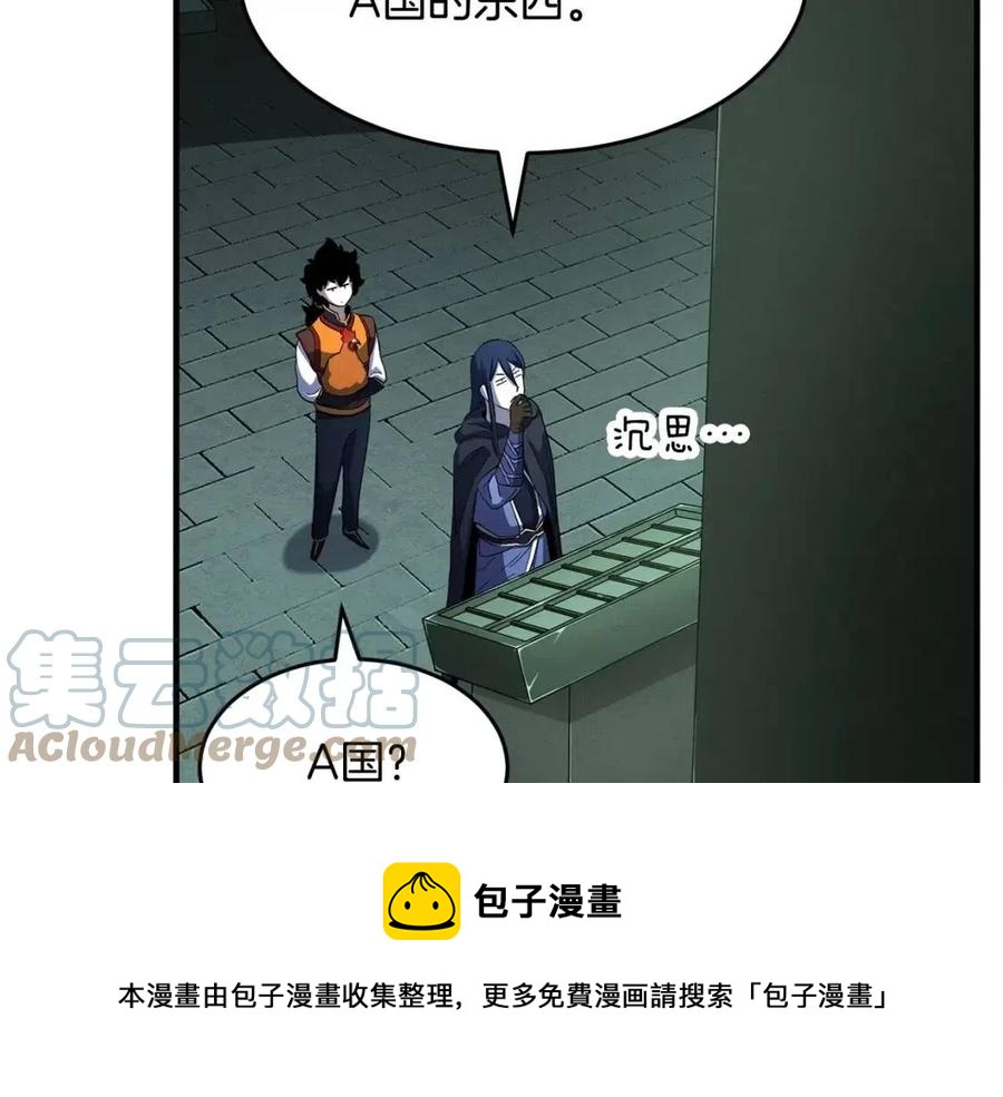第31话 这该死的雇主！68