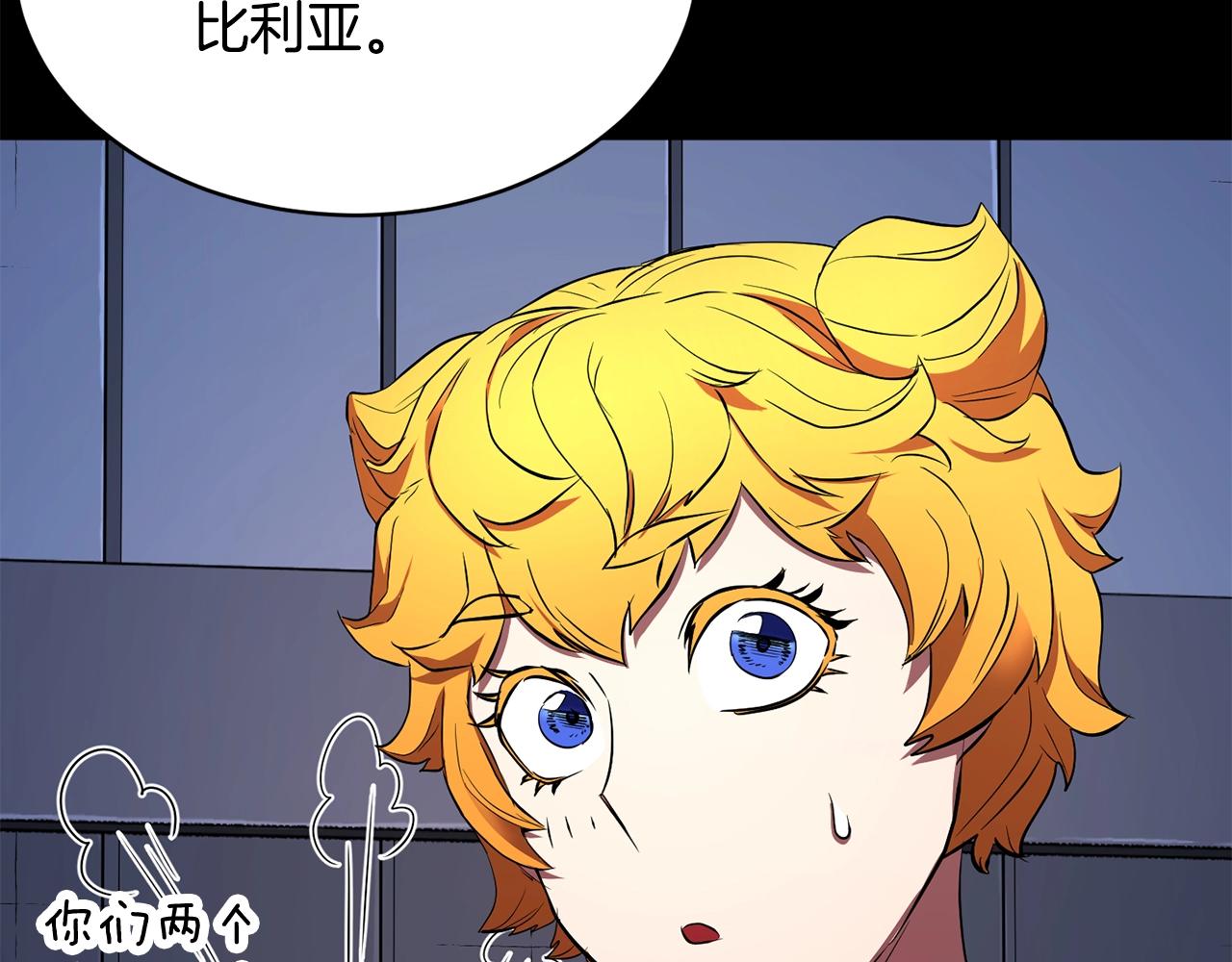 第61话 有钱人小进！25