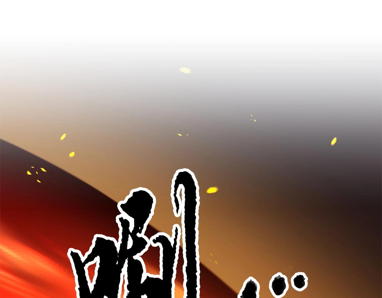 第36话 斩杀恶灵！139