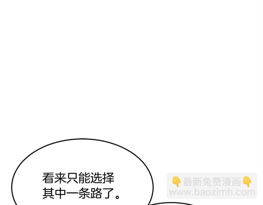 第27话 亡灵潮水146