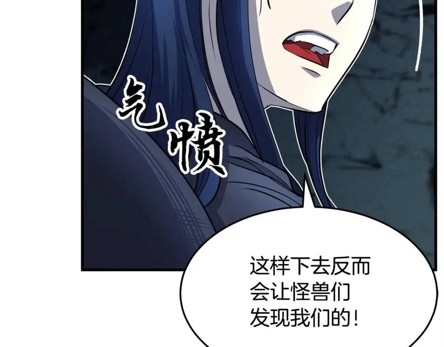 第27话 亡灵潮水103