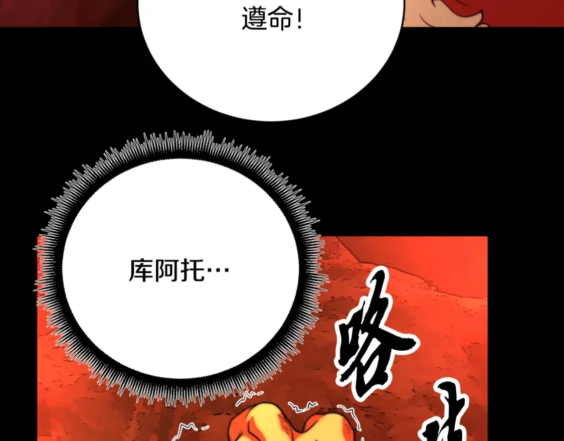 第99话 暗流涌动88