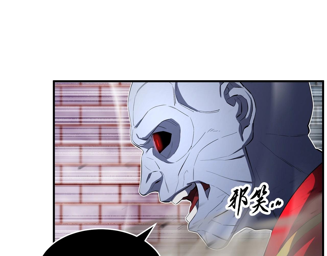 第44话 杀招41