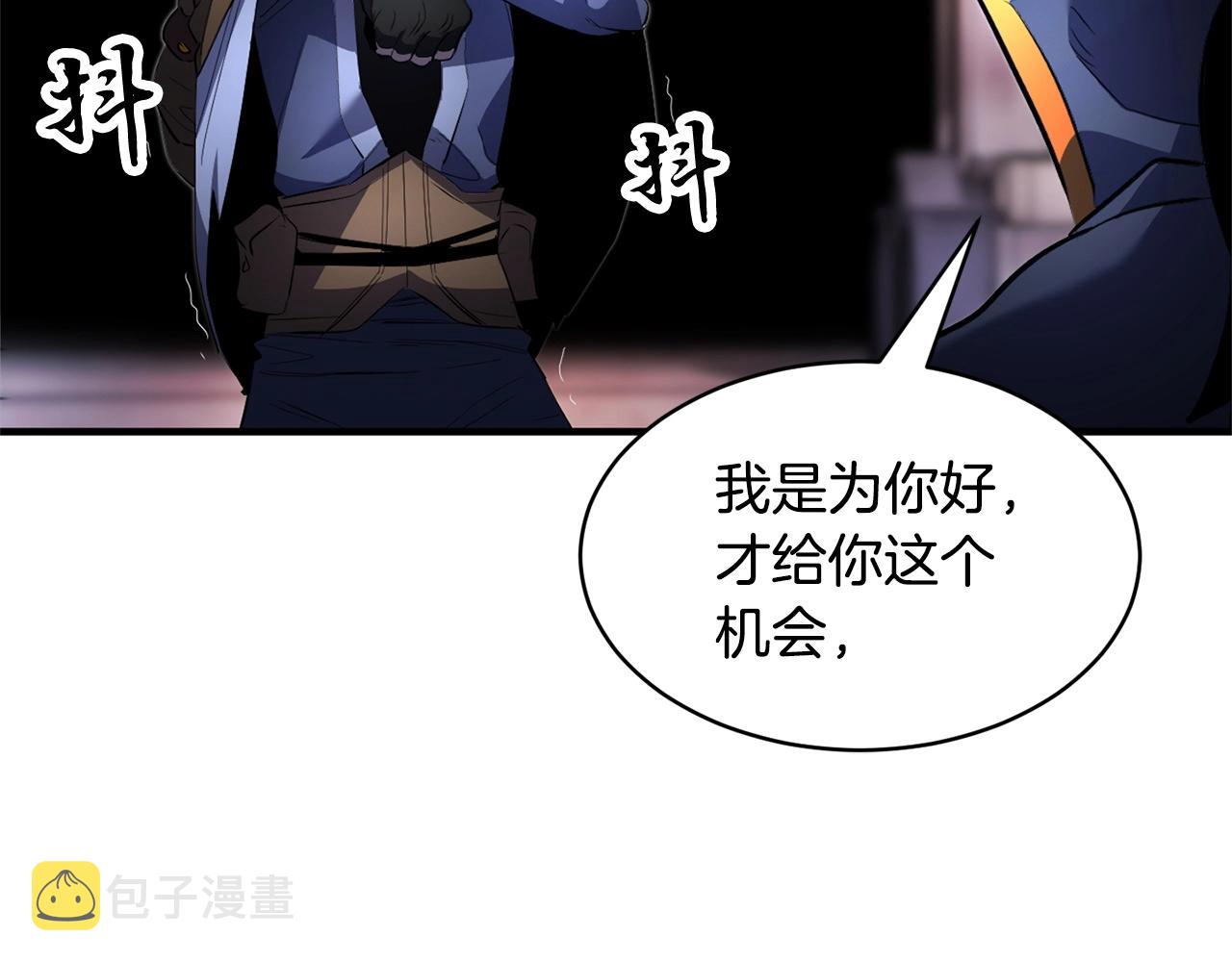 第67话 我宠你嘛~~~~~17